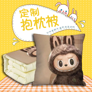 拉拉布抱枕被两用靠枕车子多功能毯子午睡枕头被折叠毯子抱枕被