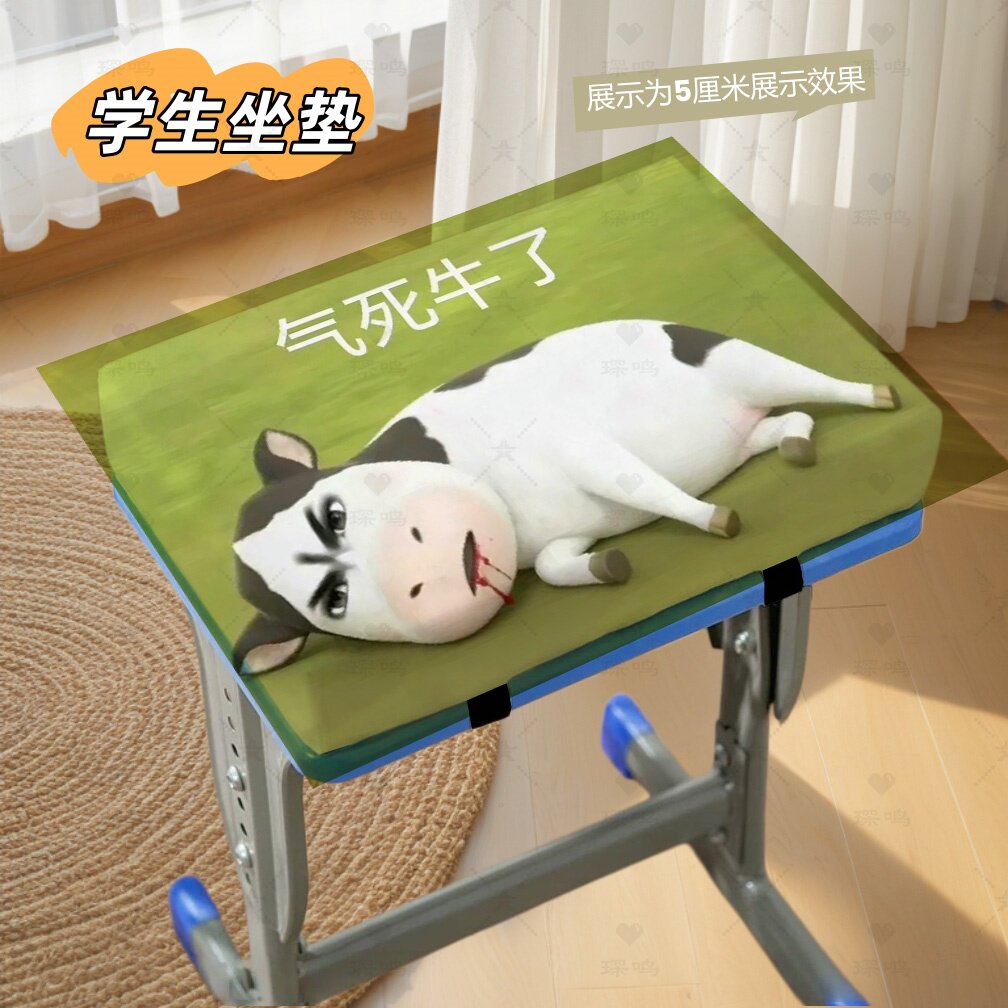 学生教室椅子垫凳子垫可防滑定制