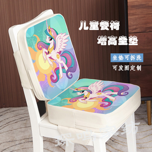 小马宝莉座椅卡通加高坐垫儿童餐椅增高垫子小学生椅子座垫餐椅垫