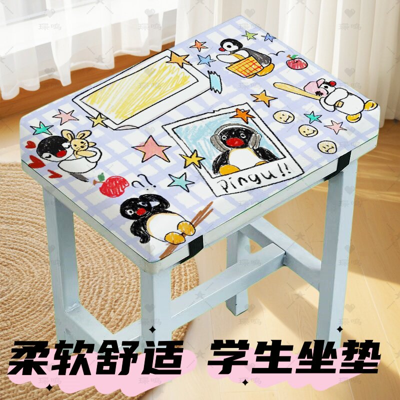 学生教室椅子垫凳子垫可防滑定制