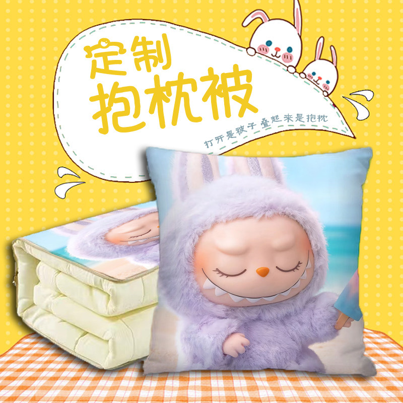 拉拉布抱枕被两用二合一靠枕多功能车载毯子办公室午睡枕头被汽车