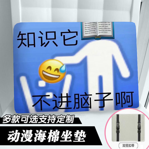 emoji表情短绒河北卡通实用坐垫