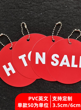 50套小中大号吊牌pvc英文SALE/NEW/HOT/TOP圆形防水标价挂牌标签