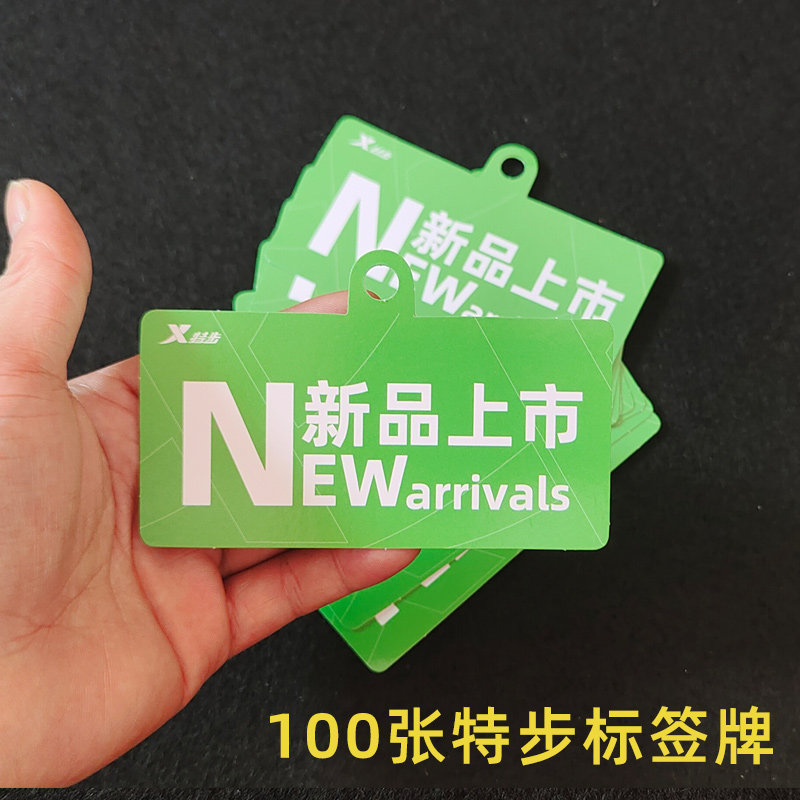 100张pop爆炸贴广告纸特步折扣吊牌新品上市商品促销标价牌价格牌