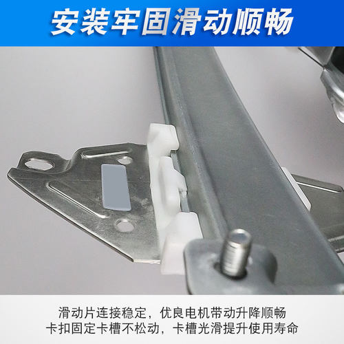 新品适用于长安神骐F30玻璃升降器总成 F50 江铃骐铃皮卡电动车窗