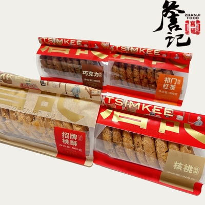 安徽合肥特产门店詹记桃酥传统