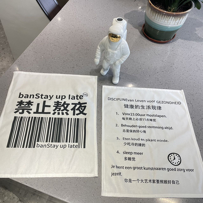 ins风简约背景布禁止熬夜小挂布