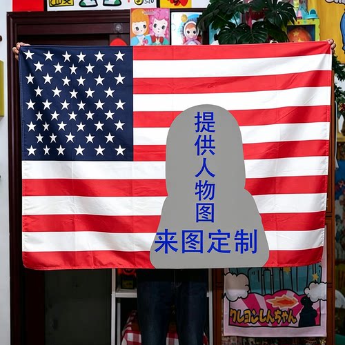 美式泰勒斯威夫特Taylor Swift挂布创意背景布房间装饰布艺挂毯