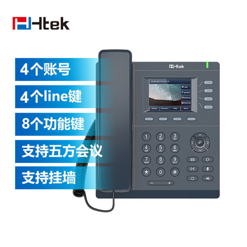 HHtek汉隆  千兆彩屏话机UC921G