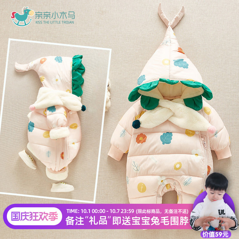 婴儿冬季外出抱衣加厚可爱新生儿冬装连体衣满月宝宝衣服秋冬套装