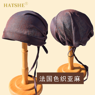 HATSHE法国色织亚麻包头帽日式头巾帽禅意修行静坐束发帽抽绳系带