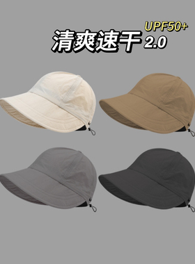 速干款赵露思同款遮阳帽子女款夏季户外遮脸渔夫帽防晒鸭舌太阳帽