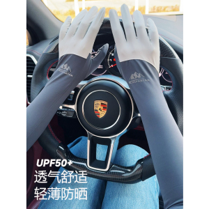 长款夏季防晒袖套女防紫外线冰丝手套开车遮阳加长手臂套户外手指