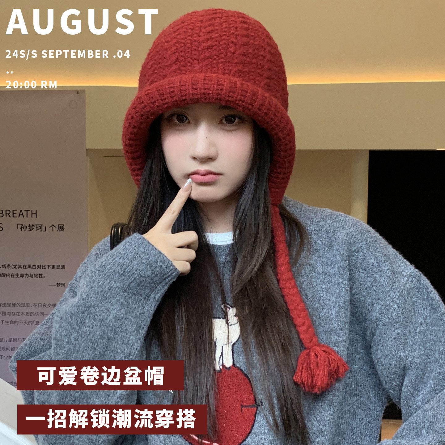 大头围冷帽子女秋冬款加厚保暖毛线帽防寒护耳显脸小包头帽套头帽,服饰配件/皮带/帽子/围巾,帽子,淘宝优惠券,粉丝福利购,淘宝优惠卷