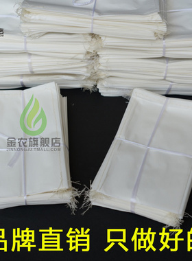 金农公司羊皮纸袋防水硫酸纸袋花粉隔离袋授粉袋育种套袋杂交缝线