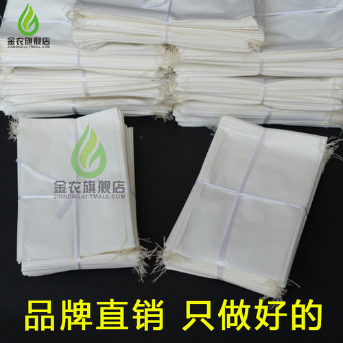 金农公司羊皮防水杂交纸袋