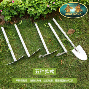 不锈钢锄头锄镐除草钉耙农具种菜种地挖笋小锄头花锄农用园艺工具