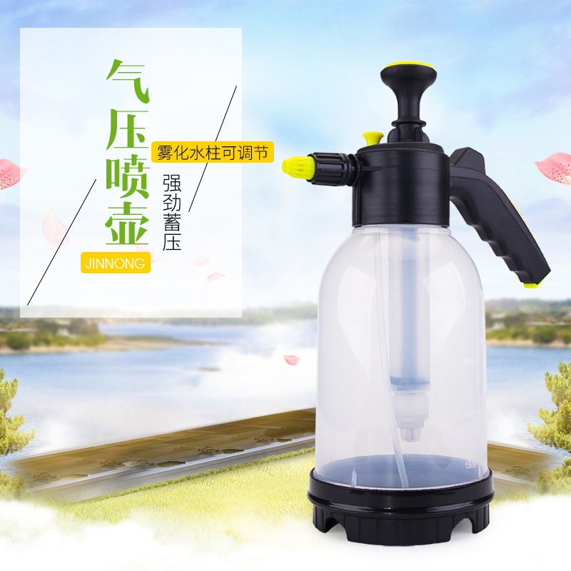 浇花喷壶小喷水壶园艺浇水喷雾2l