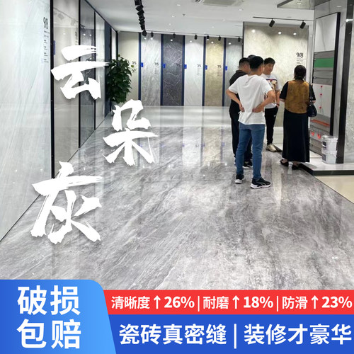云朵灰瓷砖同款简①大理石瓷砖