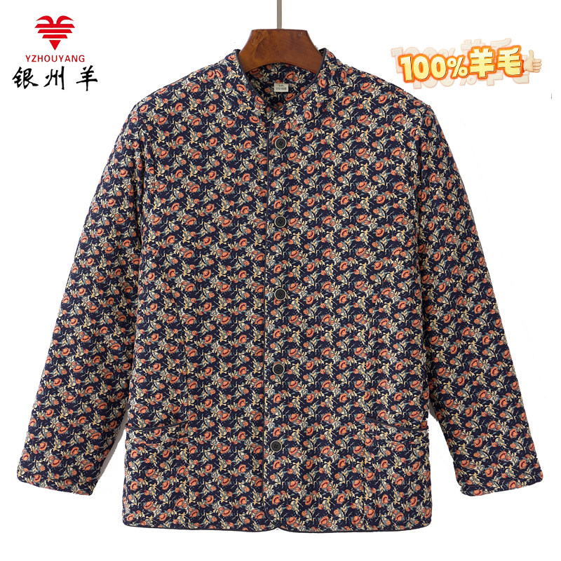银州羊女士立领羊毛棉袄