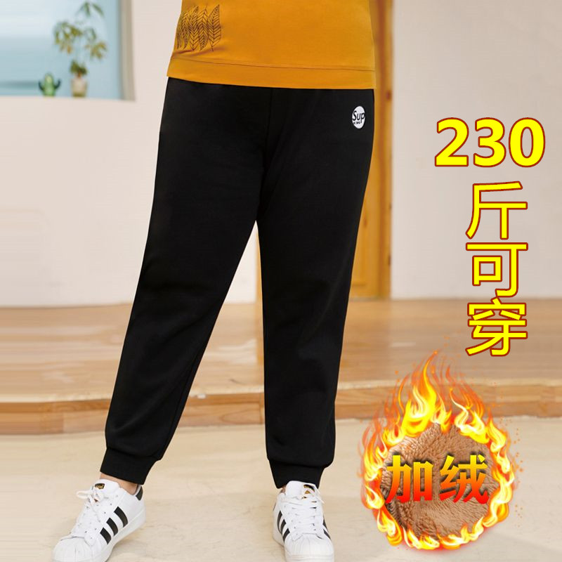 冬季胖mm加厚羊羔绒女卫裤加肥加大码宽松加绒保暖运动休闲束脚裤
