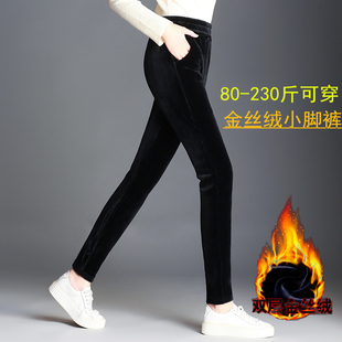 金丝绒打底裤女冬季加大码200斤加绒加厚裤子胖mm高腰显瘦小脚裤