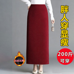 妈妈高腰金丝绒半身裙加绒秋冬新款包臀裙大码一步裙显瘦过膝长裙