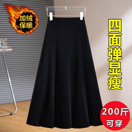 高腰大码金丝绒四面弹A字伞裙女