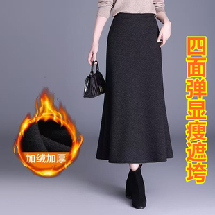 秋冬大码加绒加厚鱼尾裙半身裙女妈妈高腰a字裙中长款包臀裙长裙
