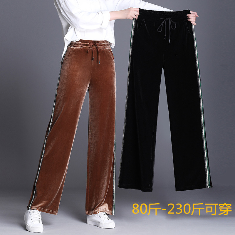大码休闲女裤200斤金丝绒显瘦阔腿裤加肥加大码胖mm宽松直筒裤子