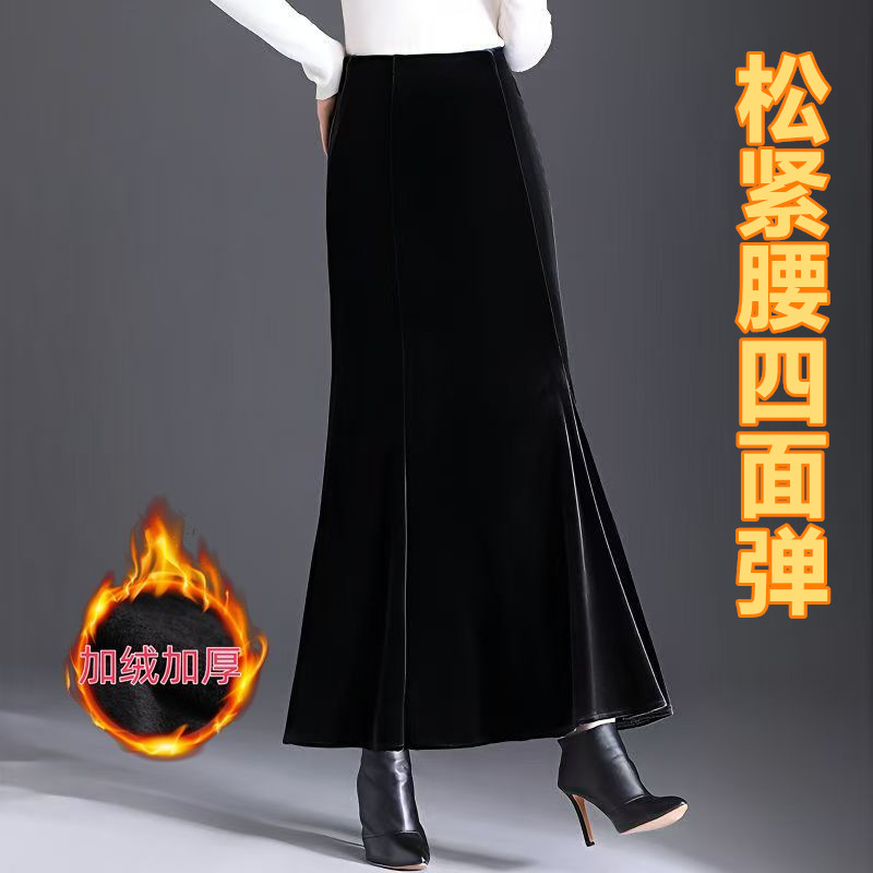 妈妈金丝绒半身裙高级感气质鱼尾长裙女春秋新款高腰显瘦包臀裙子