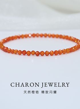 Charon天然橙紫黄色锆石手链女款极细弹力绳水晶手串简约轻奢手饰