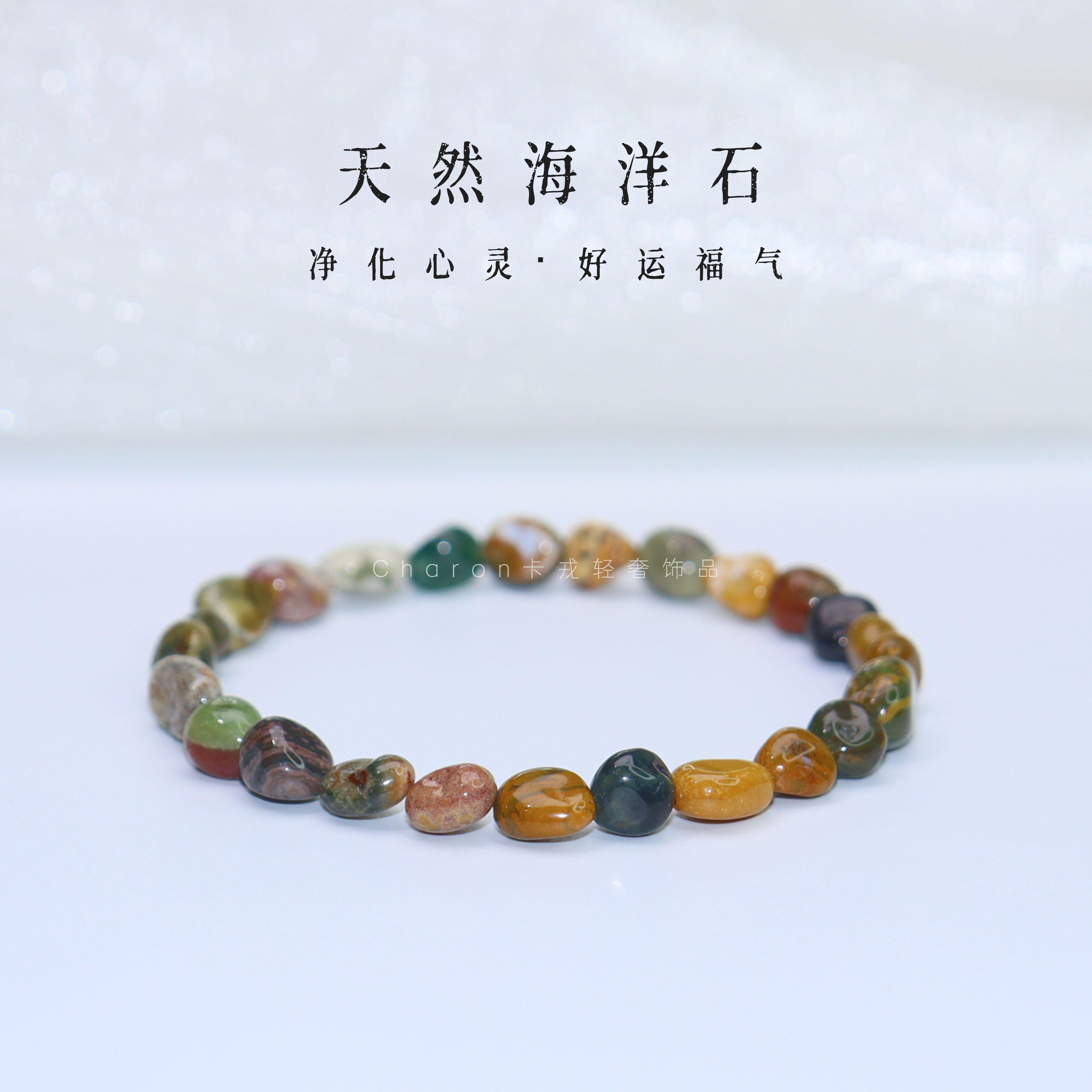 天然海洋石手链女糖果色手串招财转运旺事业多宝2024新款礼物礼盒