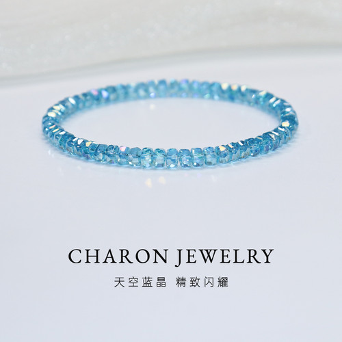 Charon超闪正品奥地利蓝水晶手链