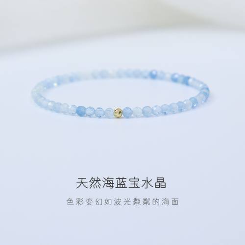 charon女海蓝宝清新天然冰种手链