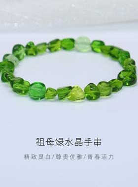 轻奢祖母绿水晶手串清新绿透净体玛瑙宝石手链新年送礼盒小众设计