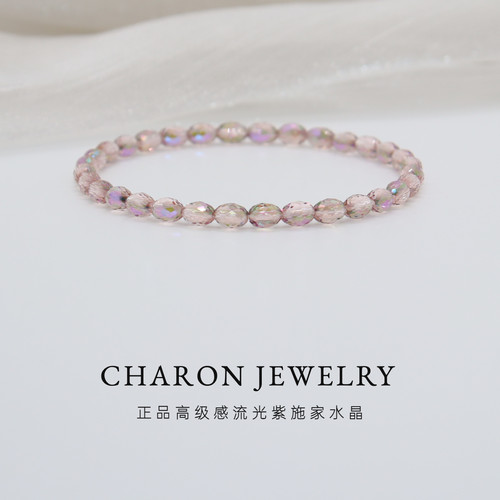 Charon爆闪施家流光紫水晶珠串
