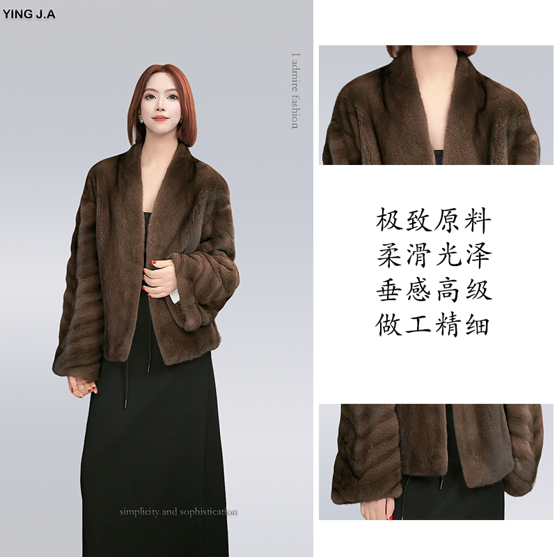 【YING J.A】 营加「风吹麦浪」进口紫金短二天鹅绒水貂天然皮草