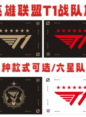 S15英雄联盟旗子T1战队旗KT队旗TES队旗LNG队旗应援旗lpl战队旗