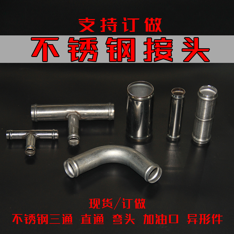 大帆河北卡接不生锈接头规格齐全