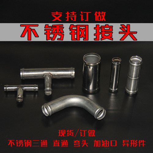 大帆河北卡接不生锈接头规格齐全