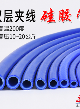 汽车机械硅橡胶管耐高温高压改装进气管真空管蒸汽硅胶暖风管夹线