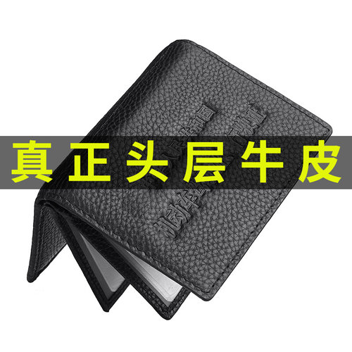 真皮驾驶证皮套行驶证二合一卡包
