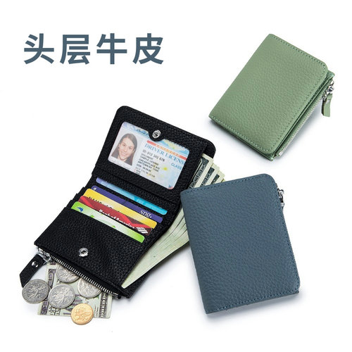 头层牛皮钱包短款皮夹薄款钱夹
