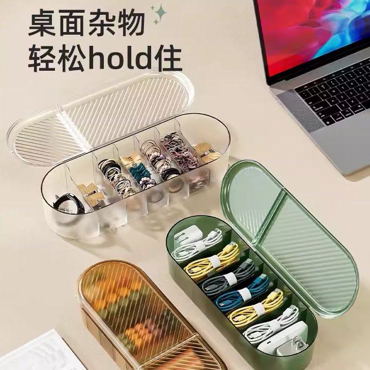 韩版简约大容量收纳盒ins高颜桌面收纳盒