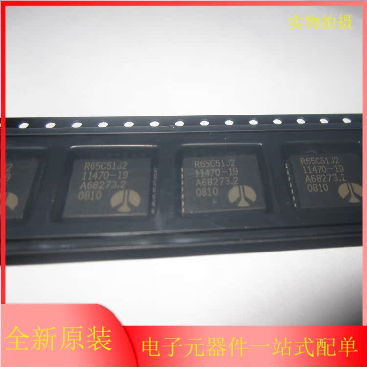 R65C51J2 封装PLCC28 全新原装 进口现货 芯片