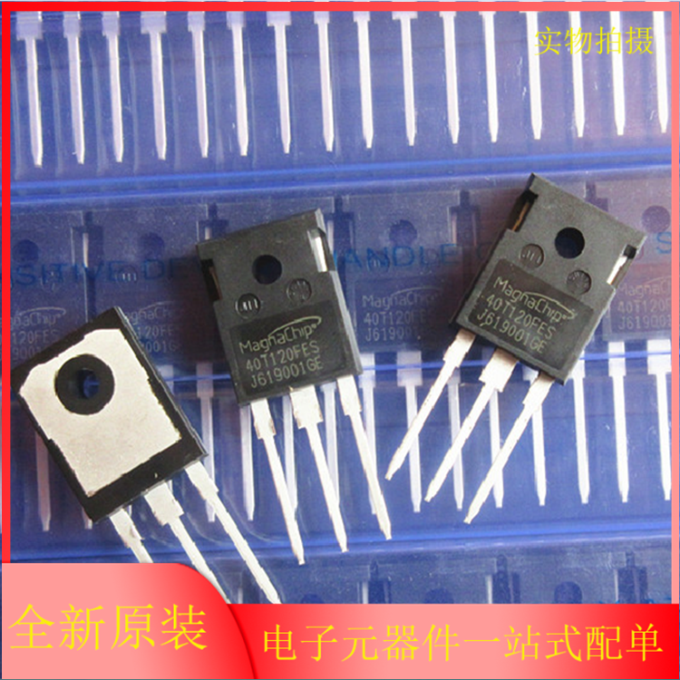 全新原装进口MBQ40T120FDS /FES/FDHA电焊机大功率IGBT管40A1200V