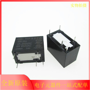 024 012 ZS2 一组转换 5脚5A现货 宏发继电器HF32FA 2型脚位 005