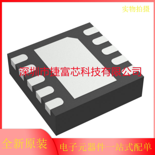 原装正品 TPS56A37RPAR VQFN-HR10 T56A37 10A 同步降压转换器