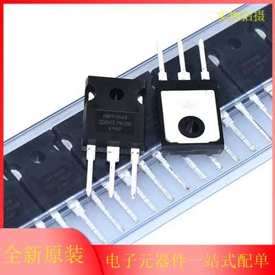 全新原装进口IRFP4568PBF IRFP4568 N沟道 150V 171A MOS场效应管